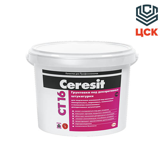 Грунтующая краска Ceresit CT 16 (10л)