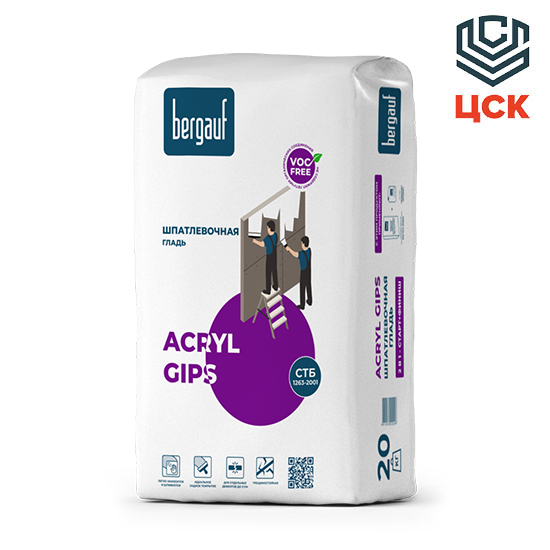 Шпатлевка гипсовая Berghauf Acryl Gips (20 кг)