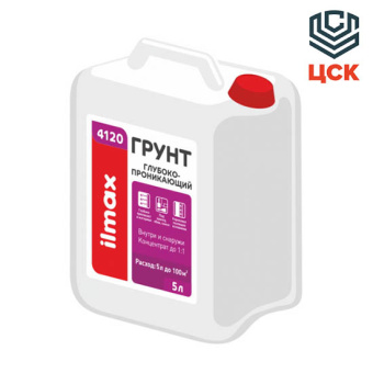 Грунт укрепляющий (1:1) ilmax 4120 (10кг)