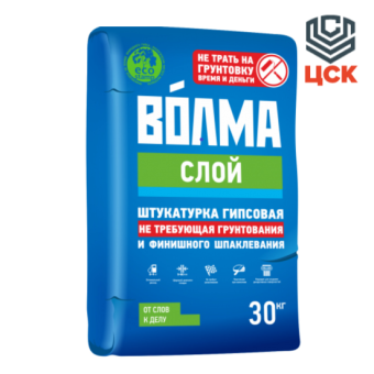 Штукатурка гипсовая Волма слой (30кг)
