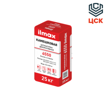 Штукатурка декоративная "Камешковая" Ilmax 6550 под окраску (25кг)