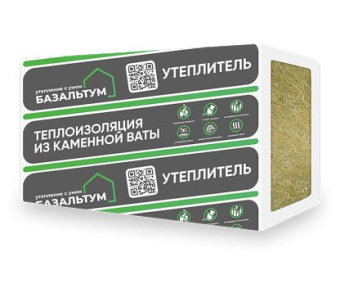 Утеплитель для фасада Базальтум Фасад 135 1200*600*50мм