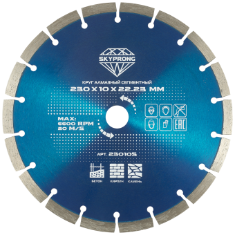 Круг алмазный отрезной сегментный DIAMAL SKYPRONG 23010S 230мм