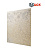 Плита GreenBoard GB1050 2800х600х10 мм