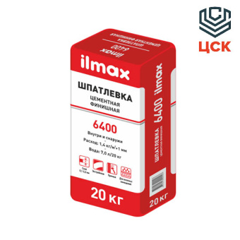 Шпатлевка цементная финишная ilmax 6400 (20кг)