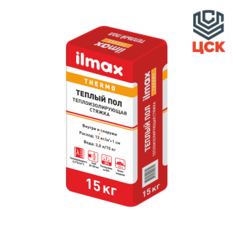 Стяжка Теплоизолирующая ilmax thermo теплый пол