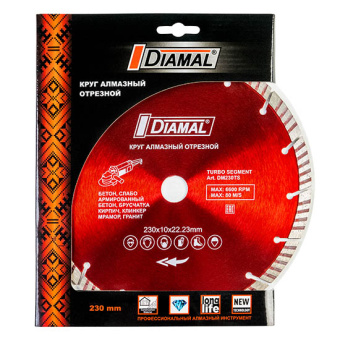 Круг алмазный отрезной DIAMAL 230мм