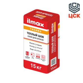 Клей для блоков ilmax thermo теплый шов