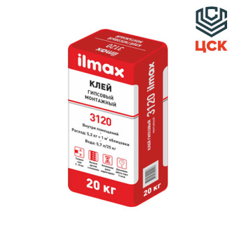 Клей гипсовый монтажный ilmax 3120 (20кг)