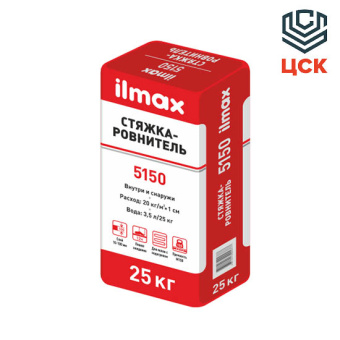 Стяжка-ровнитель ilmax 5150 (25кг)