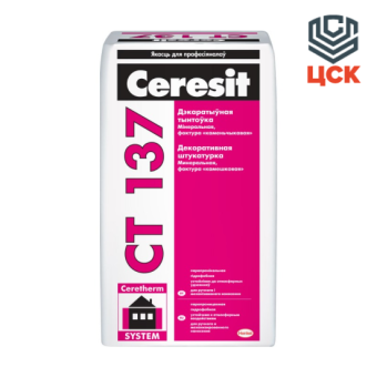 Штукатурка декоративная Ceresit CT 137 "камешковая" белая (25кг)