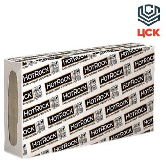 Утеплитель для крыши Hotrock Руф B 1200\600\50мм