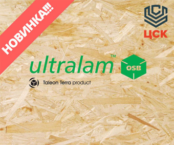 OSB Ultralam E 0,5 2800/1250/12мм