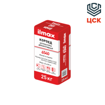 Штукатурка декоративная "Короед" Ilmax 6540 под окраску (25кг)