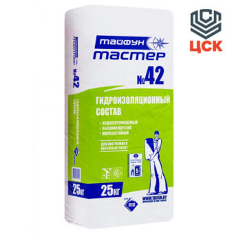 Гидроизоляция Тайфун Мастер №42 (25кг)