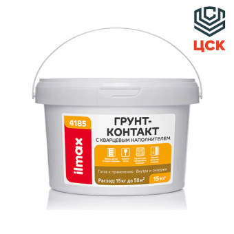 Грунт-контакт с кварцевым наполнителем ilmax 4185 (15кг)