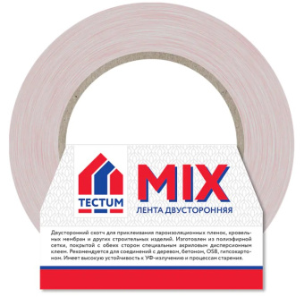 Лента самоклеящаяся двухсторонняя TECTUM Mix 20мм*25м